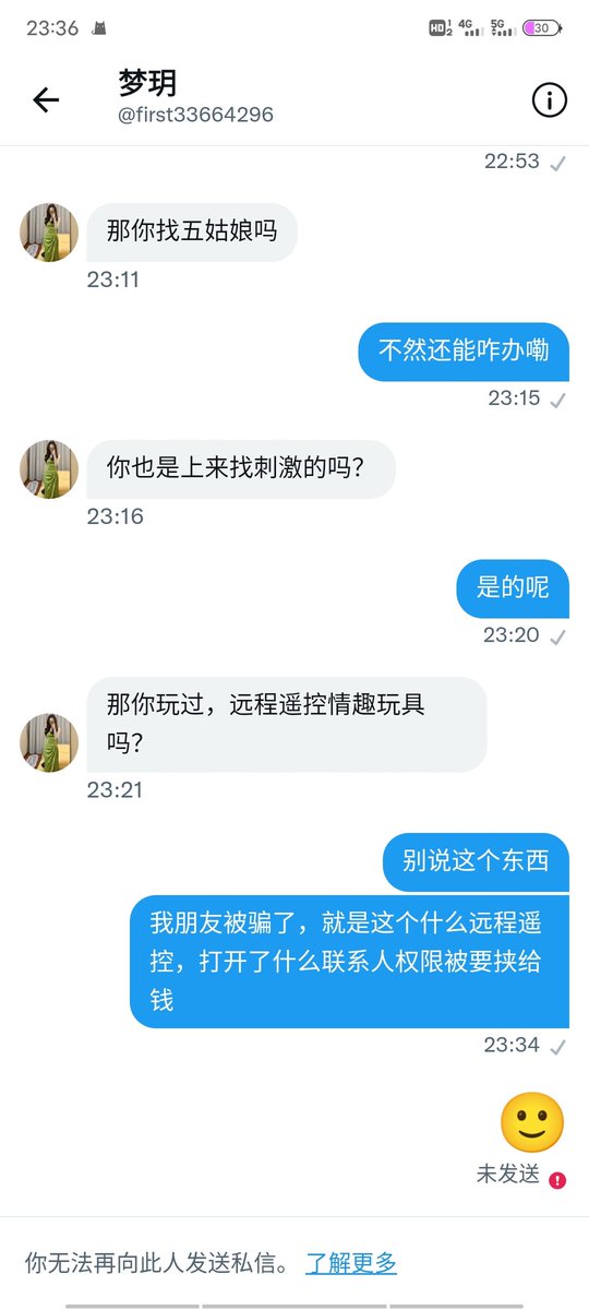 longfei73613410's tweet photo. 大家小心这个什么远程遥控玩具，刚说完给我屏蔽拉黑了！#遥控玩具#线下 https://t.co/cxgS7qE9BA