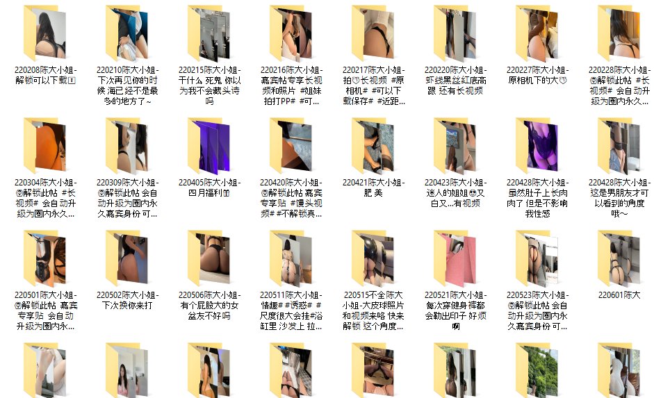 56Fapero's tweet photo. #PUPIHAN #yuyuwha #俏妞 #兔宝妮 #可馨 #多肉大白兔miko #安妮 #小王 #左公子666 #李嘉欣付费 #jiee_wen #脸红dearie #陈佩奇 #陈大小姐 #JennaChew #qiaoniutt #洁己 #微密圈 #俏妞 
More info: https://t.co/8RzSlNrO9T https://t.co/Vr9XCydvPg