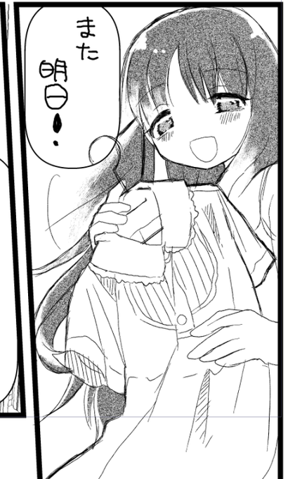 来てくれた人ありがとうございます!グンナイグンナイ 