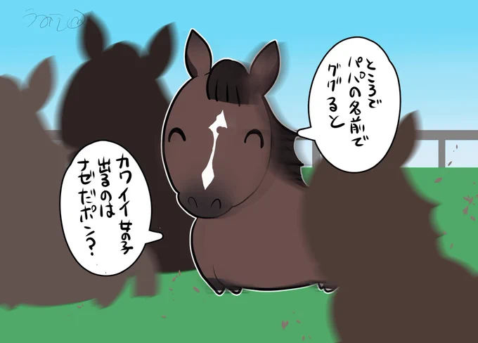 #京都競馬場 が主催する #アイドルホースオーディション 2022 に参加中!みんなもお気に入りの1頭に毎日投票しよう!私は #オニャンコポン に投票しました。#この馬に投票した理由は 、とにかく愛嬌がある  