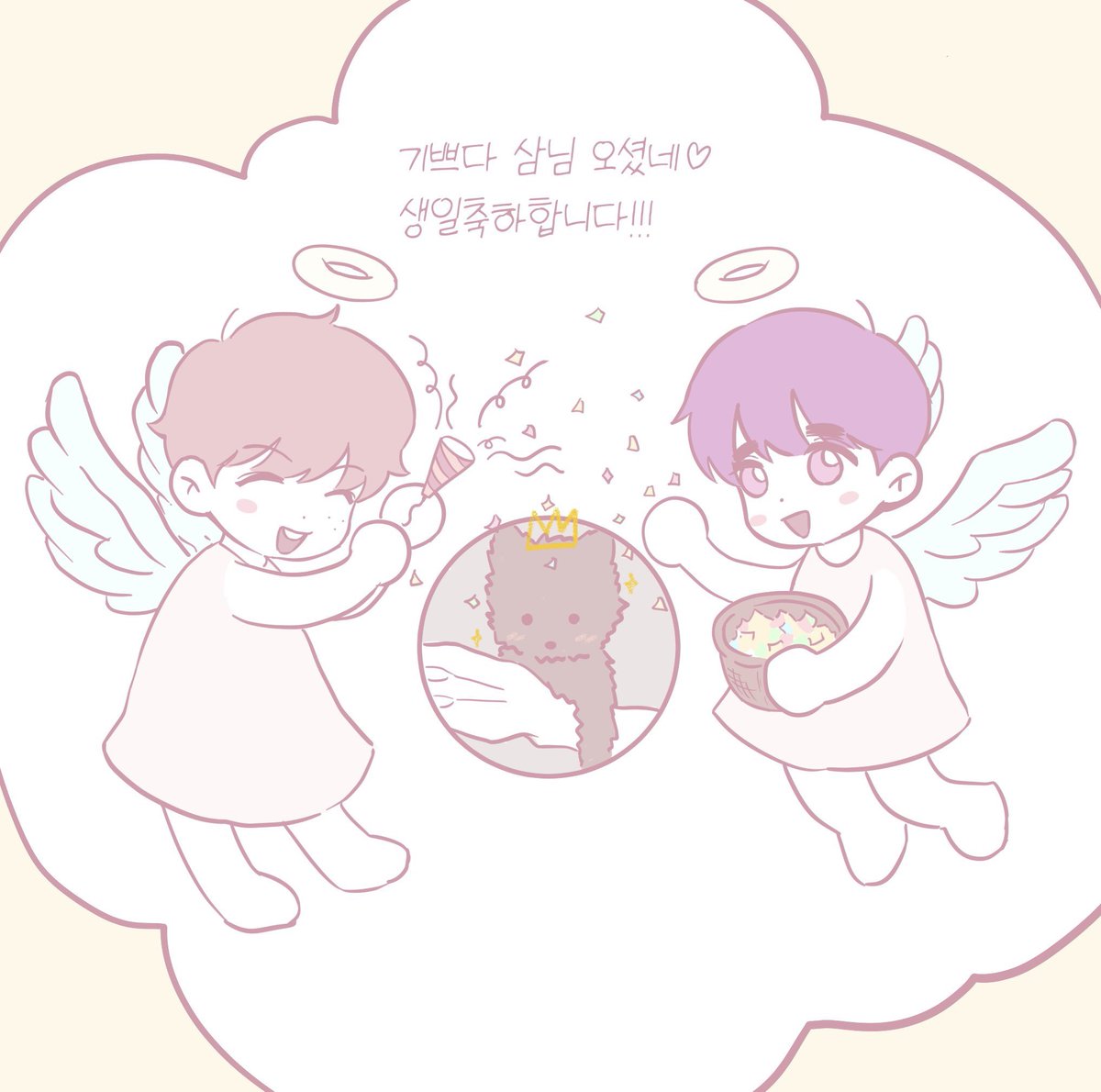 제가주님께이런걸받아왓어요오.............
동툥러에게최고의선물을받아왓어요....
난진짜행복한뇬이다...ㅠㅠ🥹주님최고