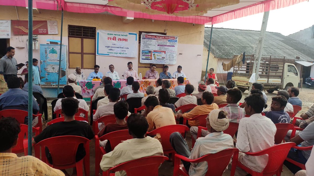 TDO_Garbada's tweet photo. આજરોજ ગરબાડા તાલુકાના પાંદડી ગામે રાત્રિસભા યોજવામાં આવી.ગ્રામજનોને સરકારશ્રીની વિવિધ યોજનાઓ બાબતે જાણકારી આપવામાં આવી તેમજ ગામના વિવિધ પ્રશ્નો બાબતે ચર્ચા કરવામાં આવી.@CollectorDahod @DahodDdo @SdmDahod @infodahodgog https://t.co/Ylq1iitU82