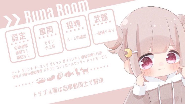 hrcm_2's tweet photo. ⠀
　［ るな×まる 代理ツイート𖤐ˊ˗ ］

🕐｜8 / 5 26 : 00 ／ 26時

🎖｜1,000 × p ‹ P💡›

🌐｜( 応＋参 ) Follow RT
         @fivll9 @_m__59

🥣｜@ありなし ⊕ 26:00 デュオ

➰｜ @Xn1cot Just ˊ˗

🏷｜ #デュオ #デュオゲリラ #26時
⠀ https://t.co/gp1uFyqCBD