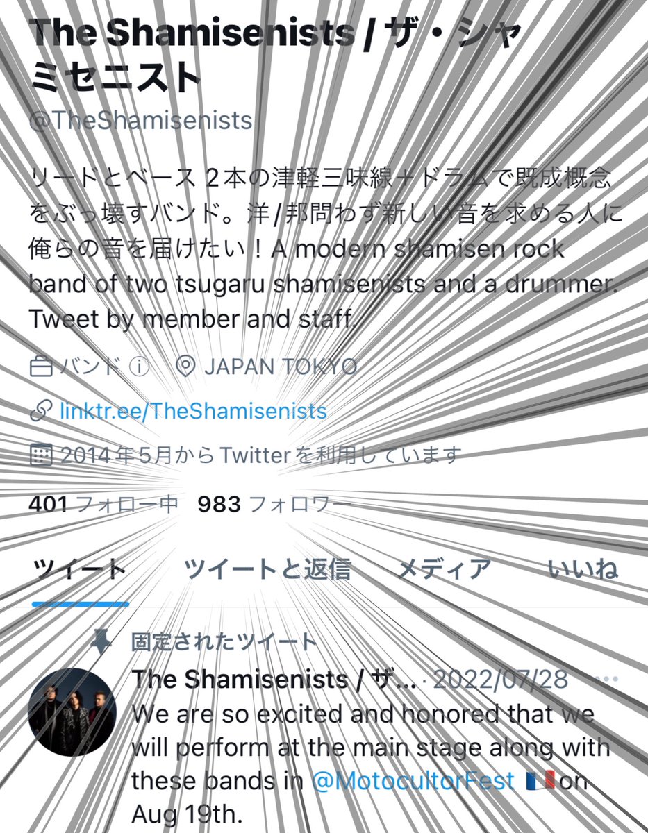 TheShamisenists's tweet photo. 夜中ですけど…ちょっと待って下さい…これ…ホントに8月中に1,000になるんじゃ… いやいや、小さな事からコツコツと… フランス🇫🇷のライブとかもあるし…地道に地道に…

皆様、フォロワー数980を超えました🎉ありがとうございます🙏 まだまだですが、頑張ります❤️‍🔥
#シャミセニスト の中の人🤖より https://t.co/Mr5r2QhPu6