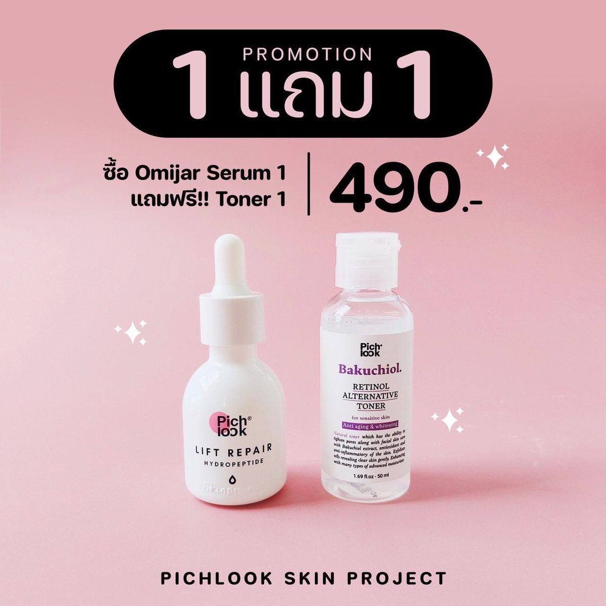 BtAtitiya's tweet photo. โปรนี้ขายดีมากค่าา  1 แถม 1 ‼️
🛍รวมส่งให้เลยจ้า 
 #omijarserum #pichlook #HowtoPerfect #howtobeauty #howtoperfectสิว #ใช้ดีบอกต่อ #ใช้จริงรีวิวจริง #ใช้ดีบอกต่อสิว #ใช้แล้วชอบ https://t.co/D2K0seLuGL