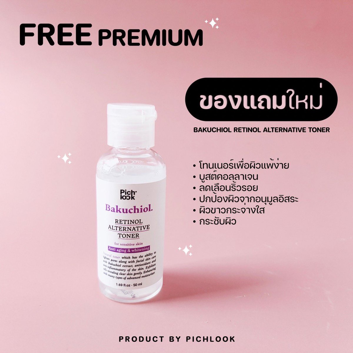 BtAtitiya's tweet photo. โปรนี้ขายดีมากค่าา  1 แถม 1 ‼️
🛍รวมส่งให้เลยจ้า 
 #omijarserum #pichlook #HowtoPerfect #howtobeauty #howtoperfectสิว #ใช้ดีบอกต่อ #ใช้จริงรีวิวจริง #ใช้ดีบอกต่อสิว #ใช้แล้วชอบ https://t.co/D2K0seLuGL