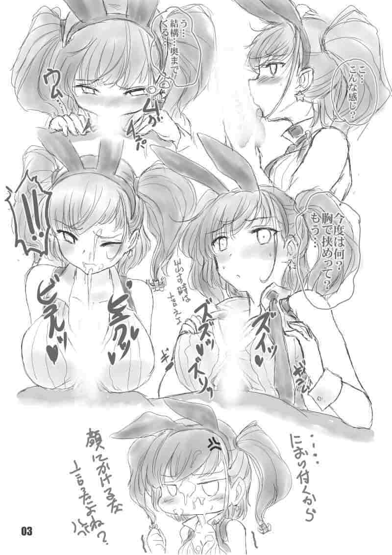 #私の作品でシコったことある人RT見た人もやる 
まぁそっと胸の奥にしまっといても良いけどな 