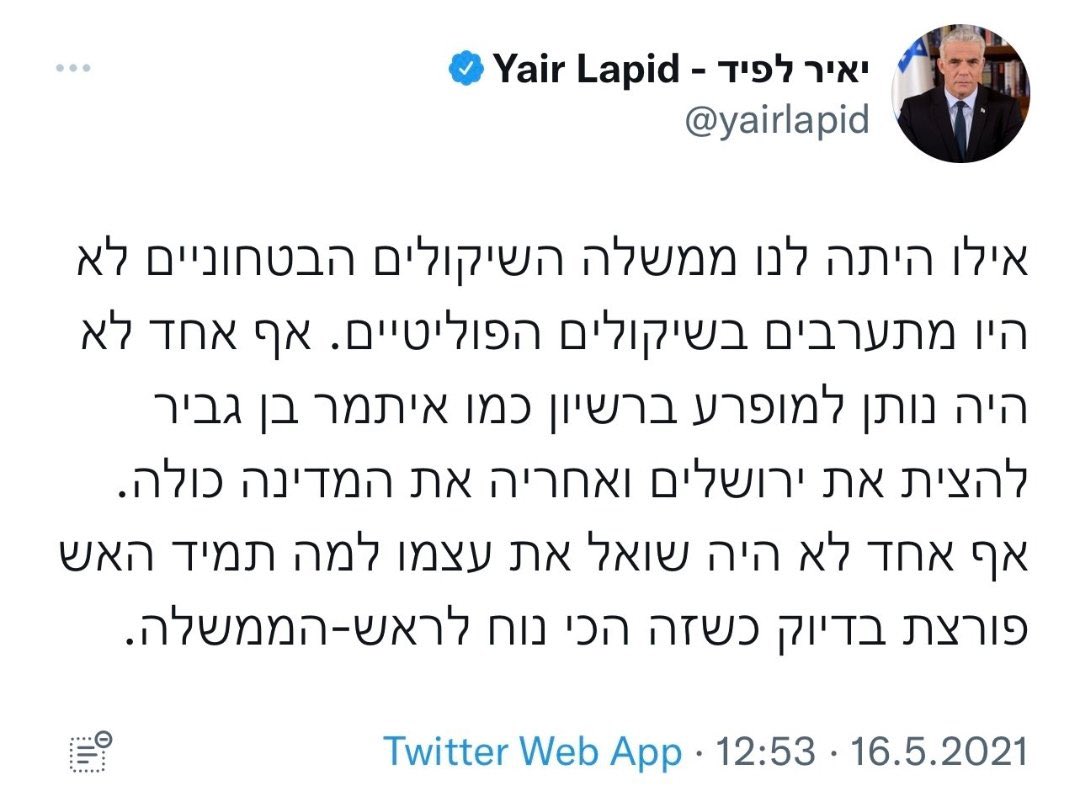 yossidavidov10's tweet photo. את הארכיון אני אוהב, אוהב אני את הארכיון. עד מאד. https://t.co/fy7BfJCcbB