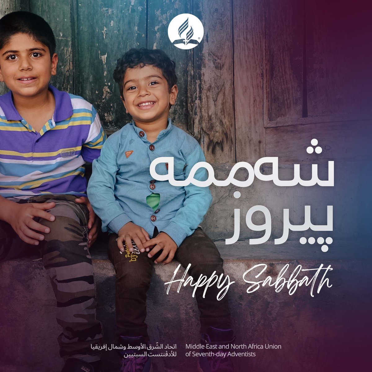 Sabbath blessings! Thank you, Lord, for this day. #HappySabbath