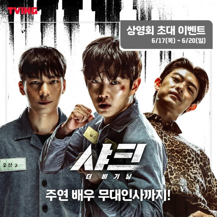 #توصيات_سينمائية
_
فيلم كوري The Beginning 2021
#القصة
تشا او سول طالب بالثانوية يعاني سنوات من التنمر يجد نفسه سجيناً بسبب حادث غير متوقع فيلتقي هناك ببطل الفنون القتالية المختلطة جونج دو هيون ليساعده بتجاوز حدود تحمله وقوته وتتبدل حياته
النوع : #اكشن #دراما
#افلام #فيلم #حائل