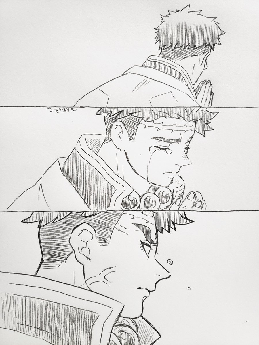 #ぎょめたんカウントダウン

あと17日。

「決意」 