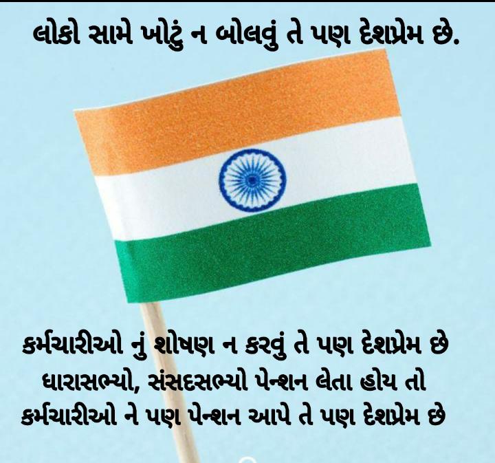 DipaksinhSisod1's tweet photo. #MonsoonSession_RestoreOPS
#RestoreOldPension
@PMOIndia
@CMOGuj
@Bhupendrapbjp
@jitu_vaghani
@AmitShah
@CRPaatil
@bprawatNOPRUF
@bprawatNOPRUF
@GujaratOps
@yuvrajsinh7473
@RonakABPAsmita https://t.co/cD1bE8IECY