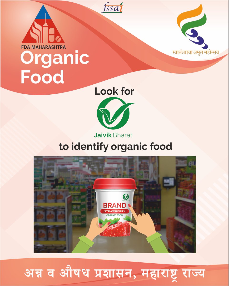 FDA, Maharashtra (@fda_maharashtra) on Twitter photo 