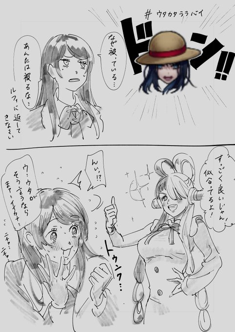 Adoちゃん大好きおばさん さんのマンガ | ツイコミ(仮)