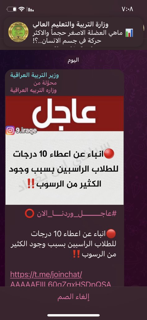 Amani1698's tweet photo. #مطلبنا_10_درجات https://t.co/9DL7yTWiNG