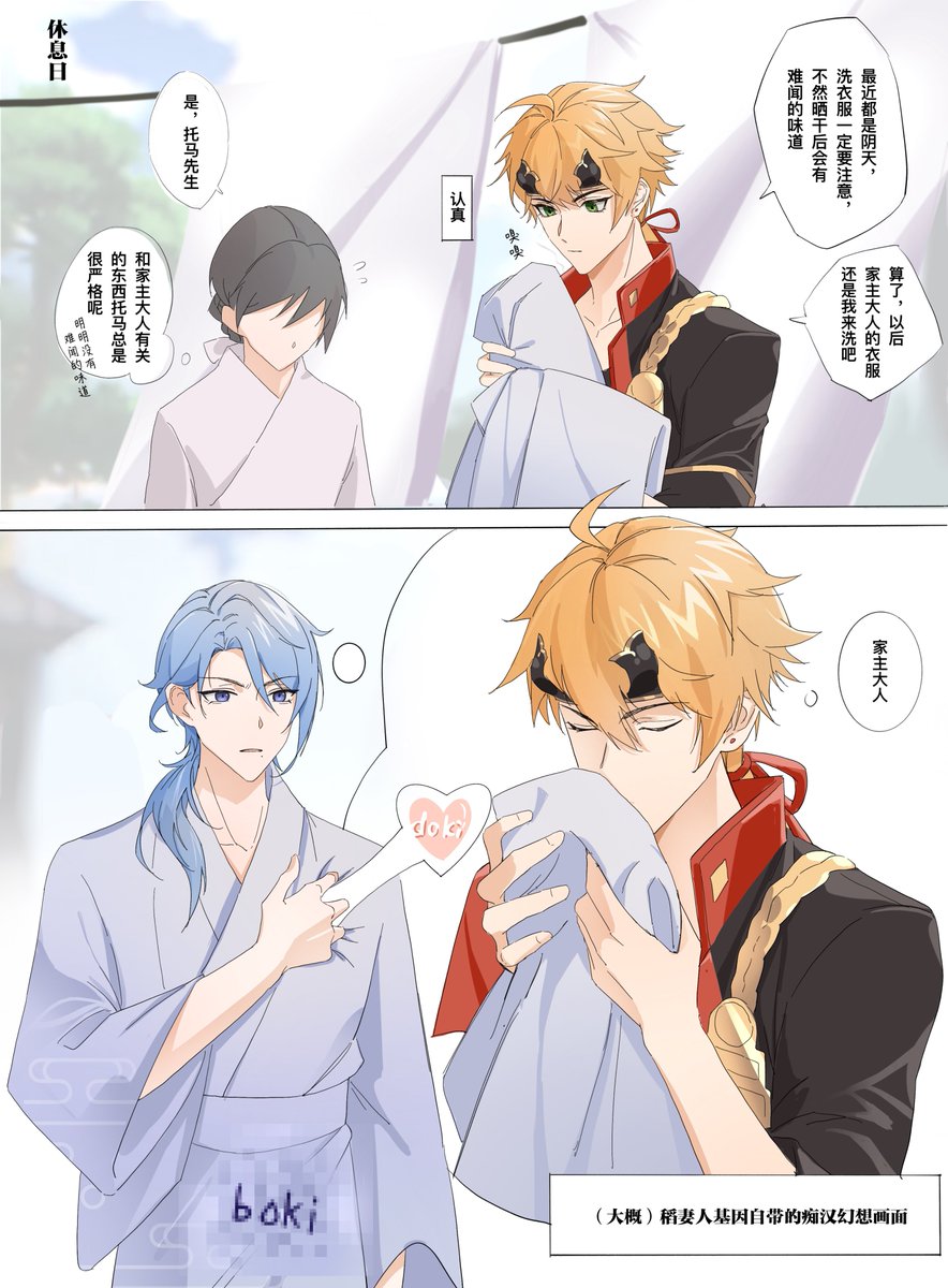风眠 tweet media