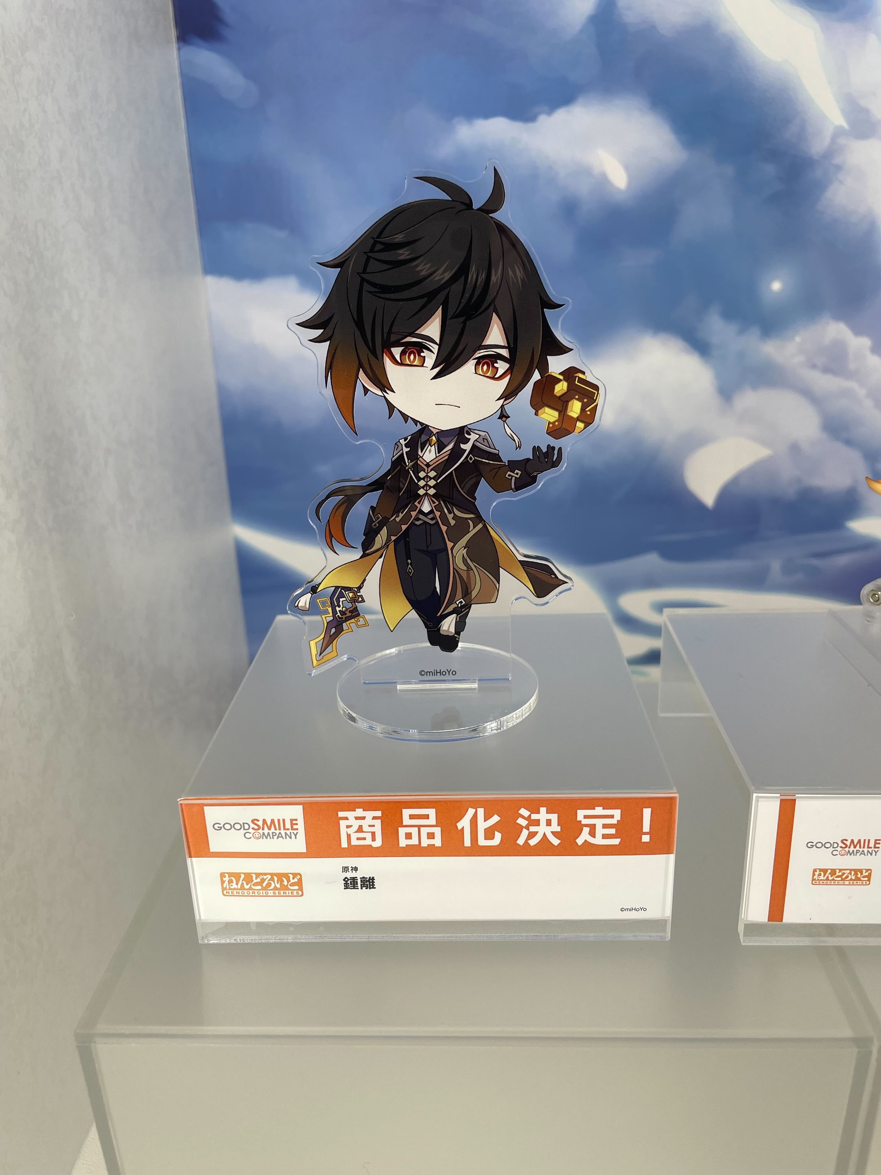 ねんどろいど 鍾離｜グッドスマイルカンパニー公式ショップ