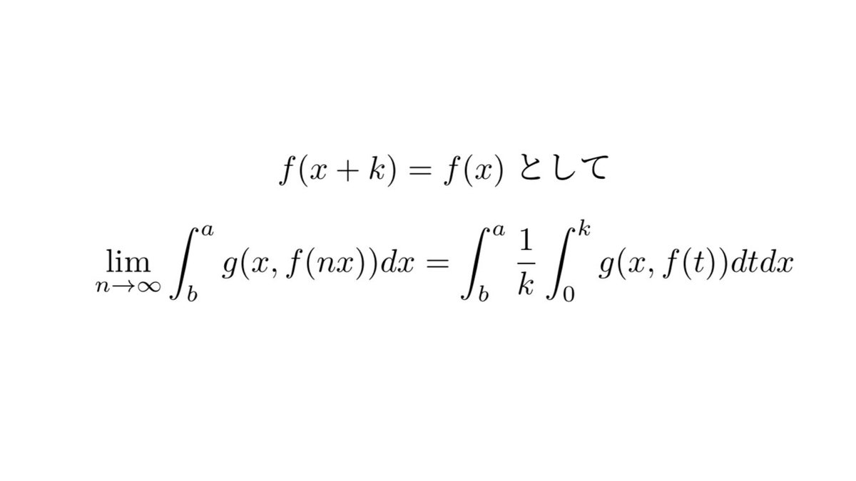パラジクロロベンゼン Toroid Twitter