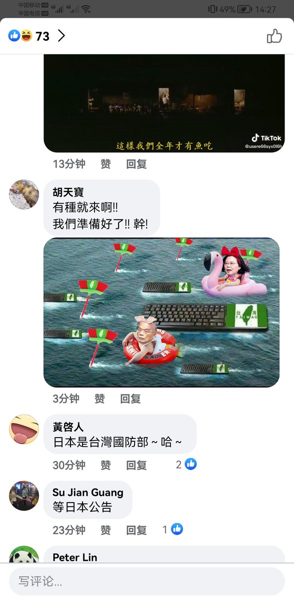 ks7colen's tweet photo. @jwXNlJCq7kTYRIz @Ziyunomath @Be_a_fisherman @MoNDefense 你们省内的台🐸都看不惯了，就你还一个劲的哔哔哔，那么会打嘴炮，让你们菜省长把你绑在导弹上打出来啊。跟着你们秃头苏拿着扫把来干架啊。台巴子 https://t.co/VV4fubOWBa