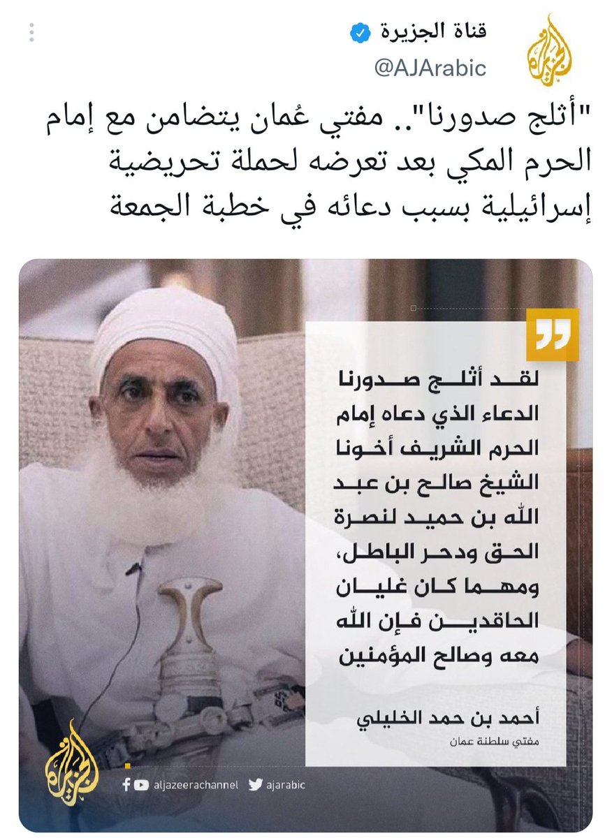 ( أثلجت صدورنا ) بتصريحك وتضامنك مع من أثلج صدرك  ،،، لله درك لا تخشى في الله لومة لائم  .