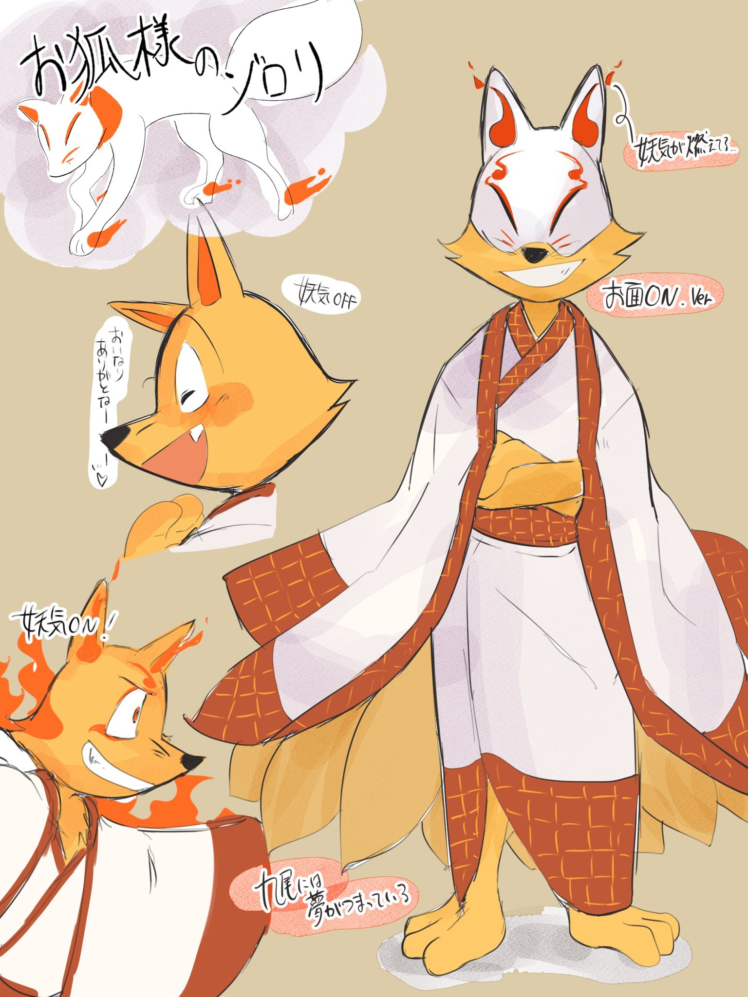 Saba太郎 Sbsbwai Twitter