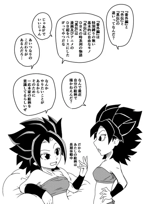 質問されたので