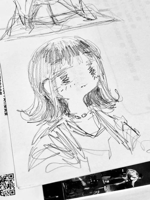 らくがきがあった 