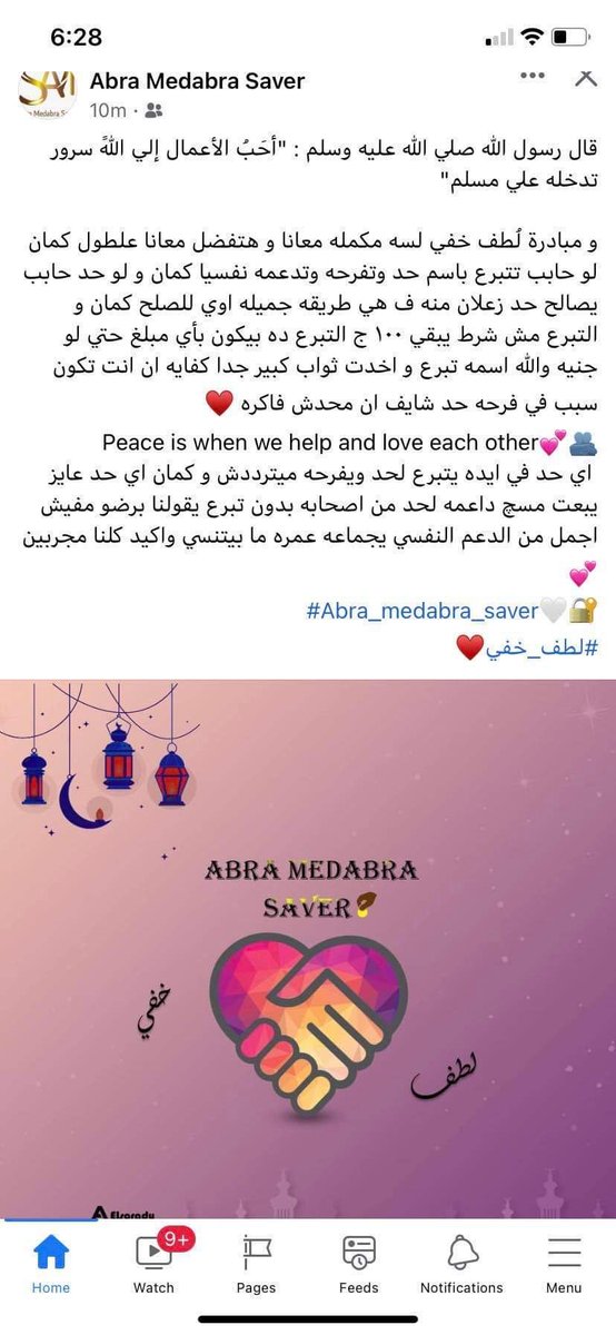 AmrAmmar27's tweet photo. https://t.co/by9qaTvL2m
لطف خفي♥️ https://t.co/5CYdL0n2QE