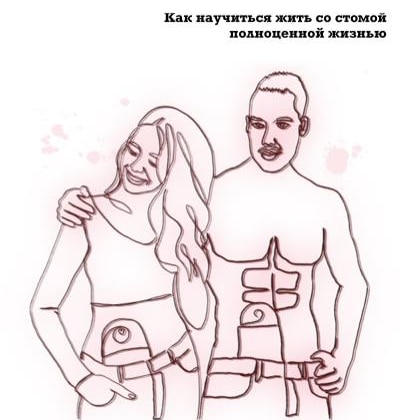 Собираю финансы на печать брошюр! Грант нам не дали, поэтому решено все равно выпустить брошюру. Помочь можно на карту Сбербанка по номеру 89178105622
Заранее спасибо 💙