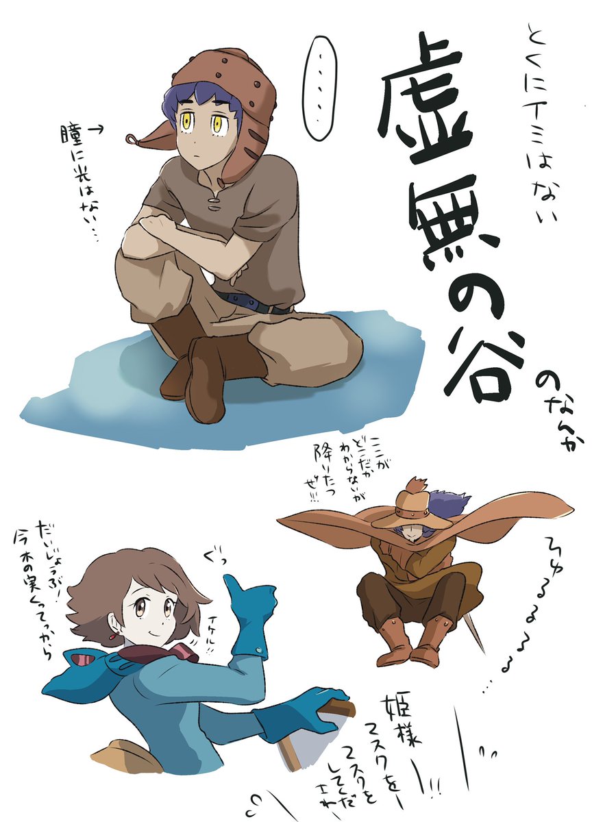 うん… 