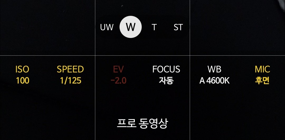 kkk42849_'s tweet photo. 갤럭시 22 울트라 동영상 설정 꿀팁

❗️[ 프로 동영상 ] 사용
❗️상단 비율 오른쪽 버튼 [ UHD 60 ]
❗️촬영 대상과 거리가 먼 정도에 따라 [ 망원렌즈 ] [ 슈퍼망원렌즈 ] 골라서 사용
❗️[ ISO는 120 이하 ] 수동으로 수시로 조절
❗️입에서 나오는 감탄사를 참지 못하겠다? [ MIC 후면 ] https://t.co/UyhWb4H71p