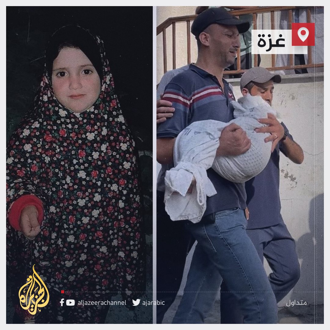 الطفلة آلاء قدوم (5 سنوات) أحد ضحايا الاستهداف الإسرائيلي الأخير على #غزة