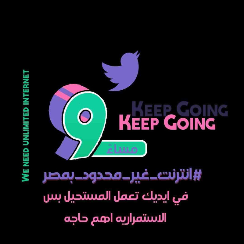 atef_hema's tweet photo. مش كفاية احتكار
#قاطع_المصريه_للاتصالات https://t.co/4cSuX3Z45j