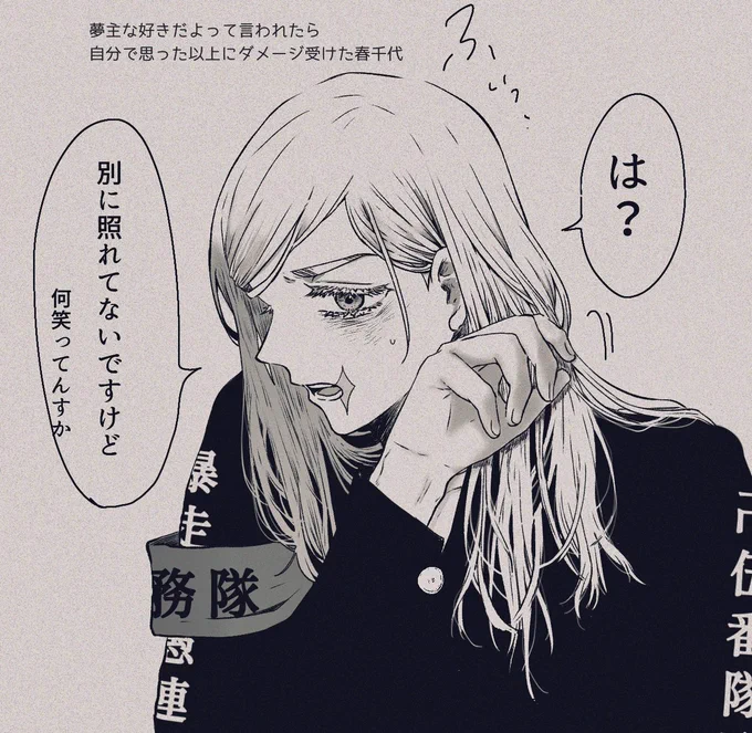 snz夢 