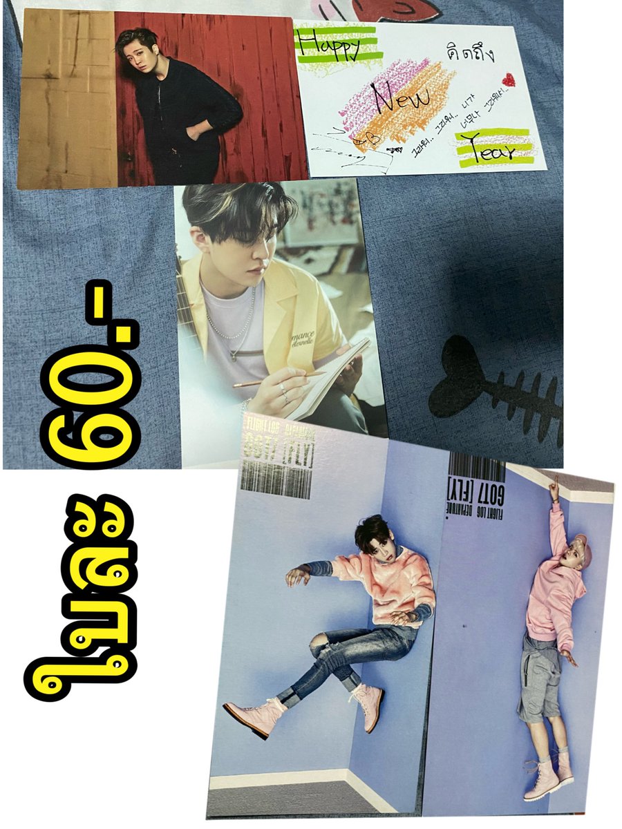 Chaaim_mm's tweet photo. ขายของสะสมยองแจค้า🫶🏻
ทุกใบสภาพดี100%
ค่าส่งเหมาๆ20.-📩
ราคาในภาพนะคะ

#Youngjae   #GOT7  #ขายการ์ดgot7 #ขายของสะสมgot7 #ตลาดนัดอากาเซ่ #ขายของสะสมกัซ #ชัคกี้got7 #การ์ดยองแจ https://t.co/dzKQYeZ5CG