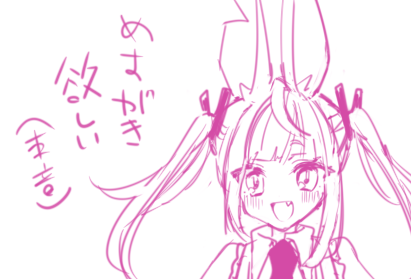 果たして最終的にまとまるのか 投稿できるのか
ヒロコンの 
