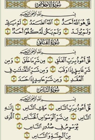 abbkar_ai's tweet image. Just Recite &amp;amp; Retweet...