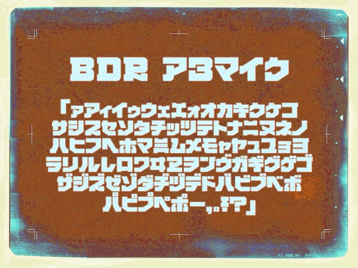 BuroDestruct's tweet photo. 🇪🇺🇯🇵🇷🇺 & new 🇬🇷Greek language support coming soon to BDR A3MiK @bd_typedifferent #typeface. Dropping free update on @myfonts & #adobefonts.
#fonts #burodestruct #typedifferent #myfonts #greece #typography https://t.co/U3v94dD64I