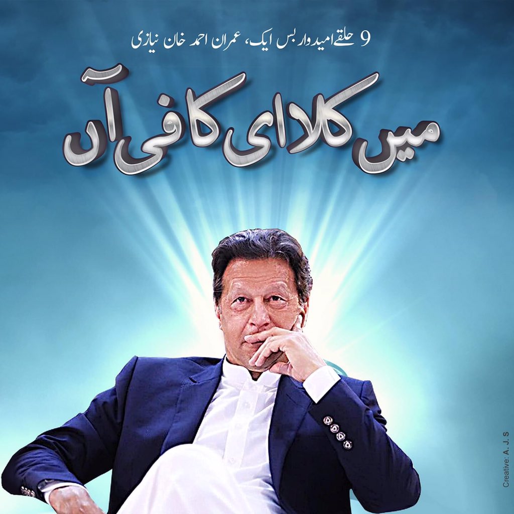 PTI South Punjab (@PTISPOfficial) on Twitter photo 2022-08-05 19:44:35 'امپورٹڈ سرکار کا مقابلہ کرنے کے لیے عمران خان کا اکیلے میدان آنے کا فیصلہ' عوام میں اس امپورٹڈ حکومت کو برداشت کرنے کی سکت باقی نہیں امپورٹڈ حکومت فوری عام انتخابات کا اعلان کرے۔ #لیڈر_صرف_عمران_خان 'امپورٹڈ سرکار کا مقابلہ کرنے کے لیے عمران خان کا اکیلے میدان آنے کا فیصلہ' عوام میں اس امپورٹڈ حکومت کو برداشت کرنے کی سکت باقی نہیں امپورٹڈ حکومت فوری عام انتخابات کا اعلان کرے۔ #لیڈر_صرف_عمران_خان