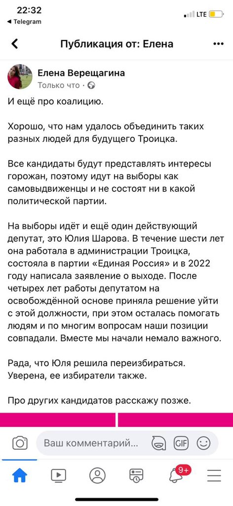 Ну и расшив от Лены поподробнее.