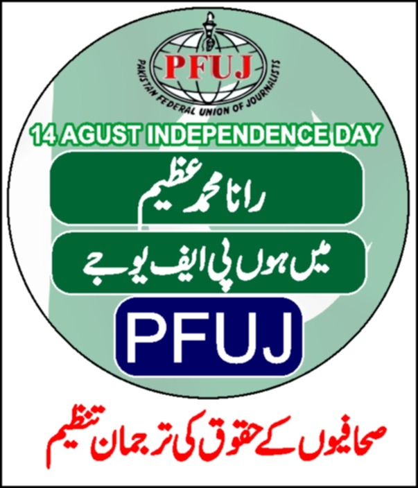PFUJ tweet media