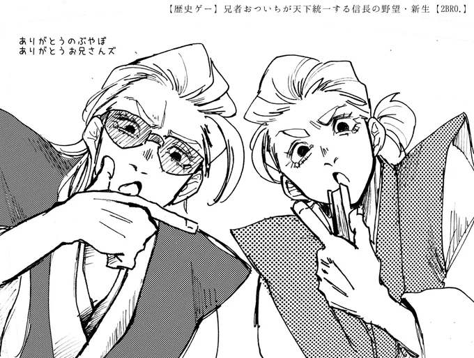 ありがとう……ありがとう…… 