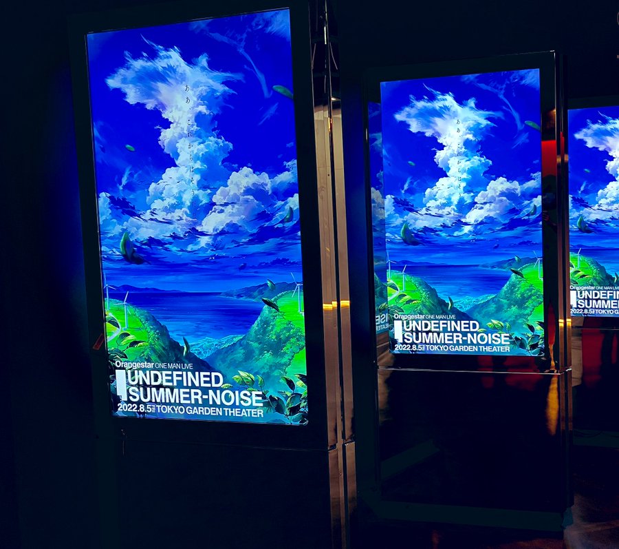 15年4月22日 Orangestarメジャーアルバム 未完成エイトビーツ 発売