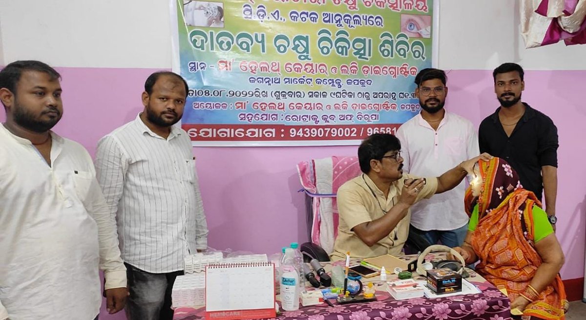 Rotaract_3262's tweet photo. A free eye check up camp was organised by JPM Rotary Eye hospital in association with Rotaract Club of Birupa at Maa healthy care wherein 103 OPD Patients attended and 23 patients detection with cataract were brought to JPM Eye hospital for free cataract surgery. https://t.co/J4B3jvNUhl