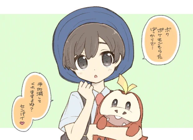 学校が舞台ってことはあざと後輩ムーブする主人公くん描いていいってことですかやったー! 