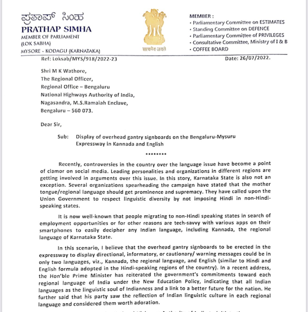 mepratap's tweet image. 1969ರಲ್ಲಿ ತ್ರಿಭಾಷಾ ಸೂತ್ರ ತಂದು ಹಿಂದಿಯನ್ನು ಪ್ರೋತ್ಸಾಹಿಸಿದ್ದು ಇಂದಿರಾ ಗಾಂಧಿ. ಆದರೆ ನಮ್ಮ ಪ್ರಧಾನಿ ಮೋದೀಜಿ ಪ್ರಾದೇಶಿಕ ಭಾಷೆಗಳಿಗೆ ಗೌರವ ಕೊಡುವ ವ್ಯಕ್ತಿ. ಮೈಸೂರು-ಬೆಂಗಳೂರು ಹೆದ್ದಾರಿಯಲ್ಲಿ ಕನ್ನಡಕ್ಕೆ ಮೊದಲ ಆಧ್ಯತೆ, ನಂತರ ಇಂಗ್ಲಿಷ್ ಭಾಷೆಯಲ್ಲಿ ಮಾರ್ಗ ಸೂಚಕಗಳಿರುತ್ತವೆ. #ನಮ್ಮಕನ್ನಡ ನಮ್ಮಉಸಿರು #ನಮ್ಮಮೋದಿ ನಮ್ಮಹೆಮ್ಮೆ