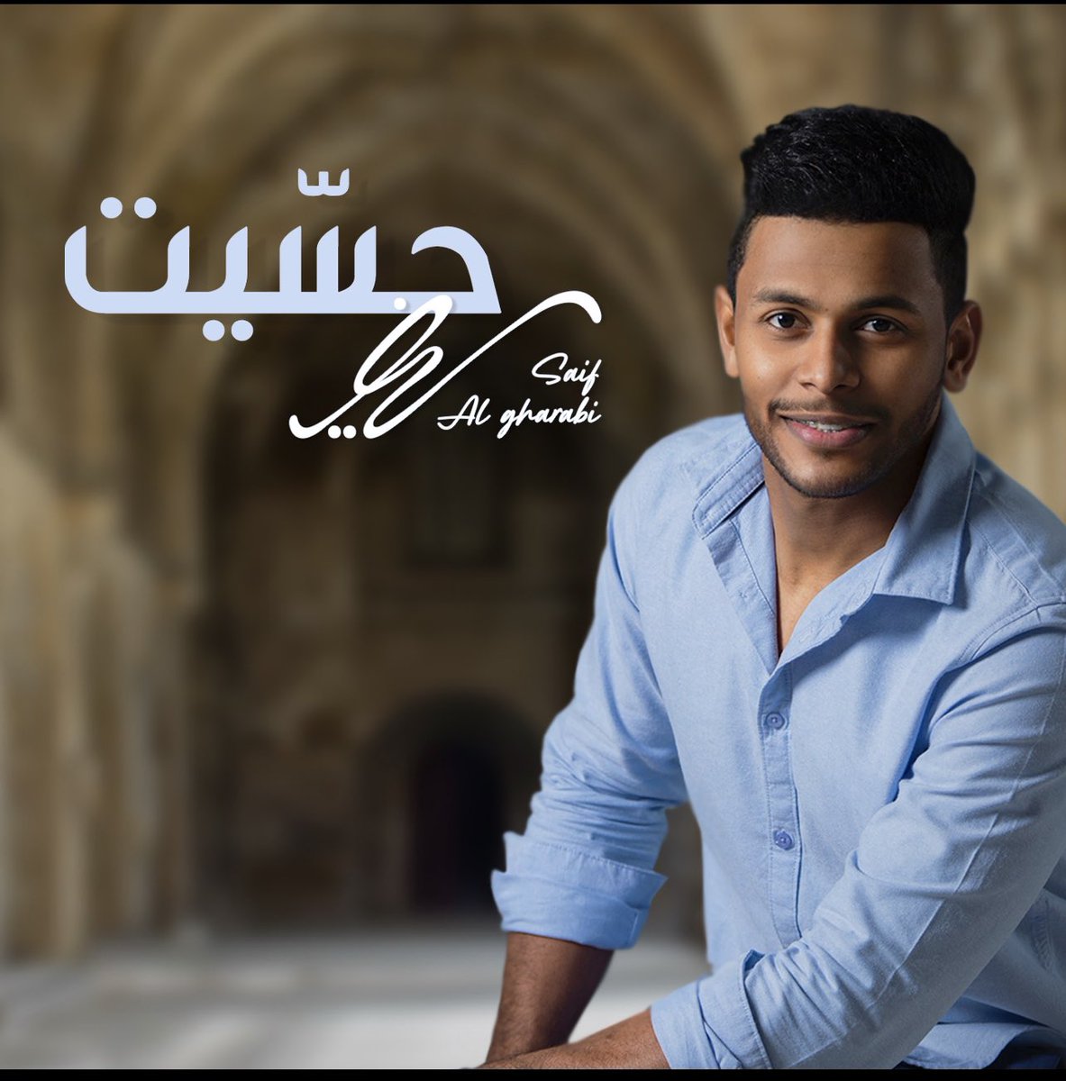 سيف الغرابي tweet media