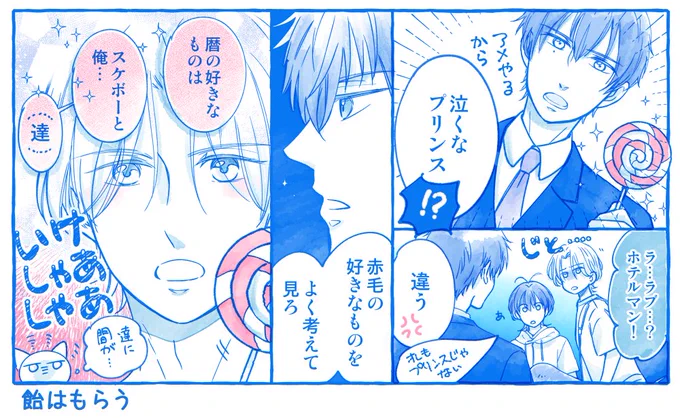 【暦誕まで あと2日!!】

絶対の自信😌✨ 