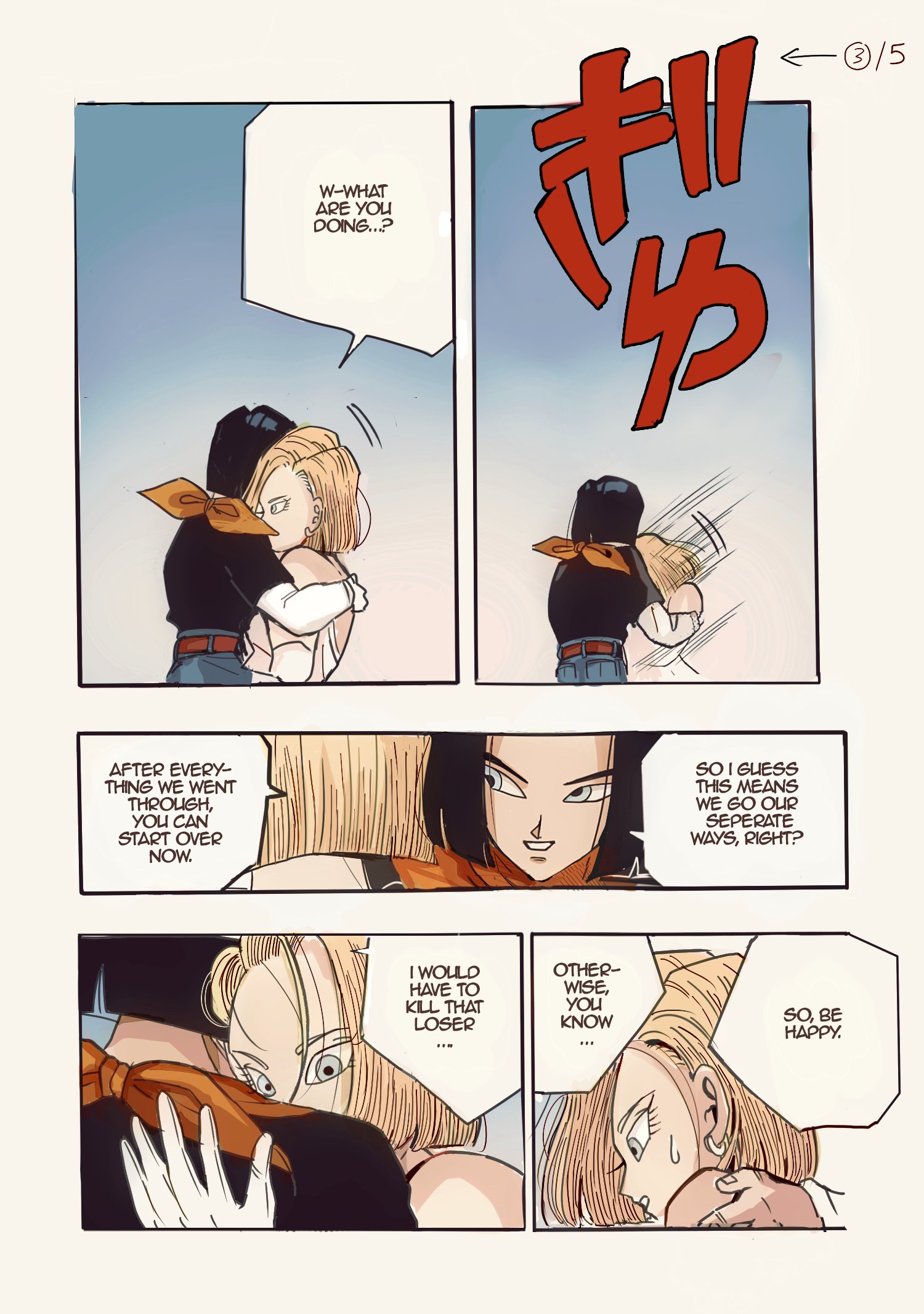 Y U M I 유미 Last Conversation ドラゴンボール Dragonball T Co Yst6qfeddt Twitter