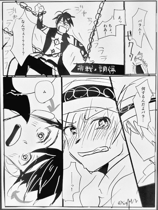なんだよーーー!!! https://t.co/NoGYGCGkHb
